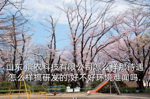 濱農什么地方賣農藥,農賣農藥在什么地方還可以買