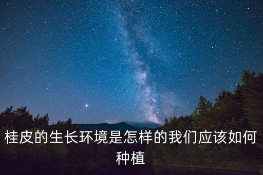 育肉桂苗噴什么農藥,肉桂苗用什么除草劑