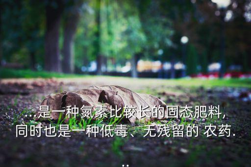 什么農藥能固定氮,氮氫銨農藥有什么作用