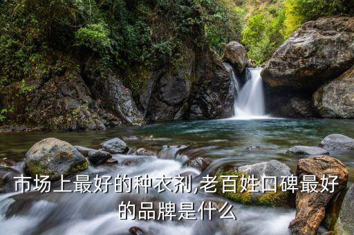 進口農藥什么牌子好,農藥什么牌子的效果比較好