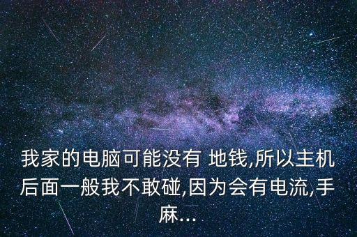 地錢怕什么農藥,地錢苔蘚專用農藥