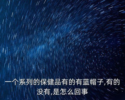 農(nóng)藥小藍(lán)帽治什么,小藍(lán)帽農(nóng)藥多少錢一瓶