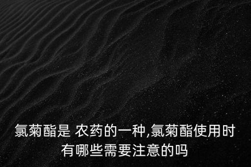 用什么農(nóng)藥殺紅蠟,什么農(nóng)藥殺老鼠效果最好