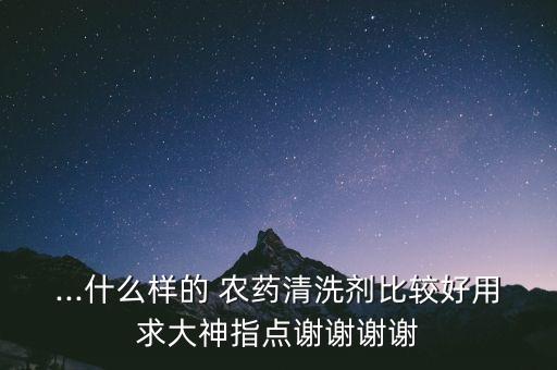 蔬菜用什么泡農藥最好用,蔬菜去農藥最好方法