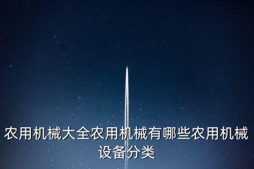 打農藥什么機器,人工打農藥機器