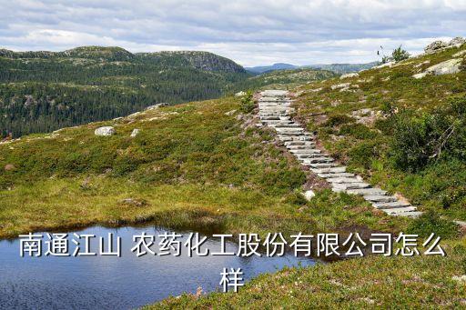 農藥廠是什么制作農藥,制作農藥是什么專業