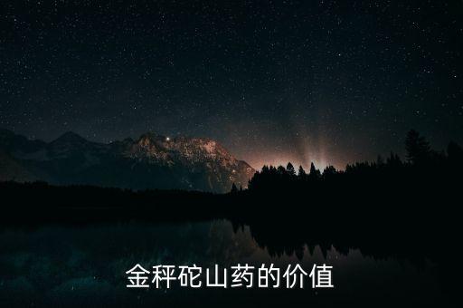 云南主要用什么農(nóng)藥好,主要農(nóng)藥有什么
