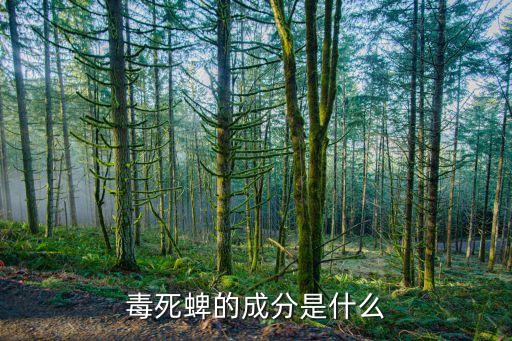 什么農藥對魚敏感,毒魚用什么農藥效果最好