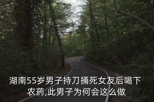 為什么殺人后喝農藥沒死,喝了農藥為什么不會說話了