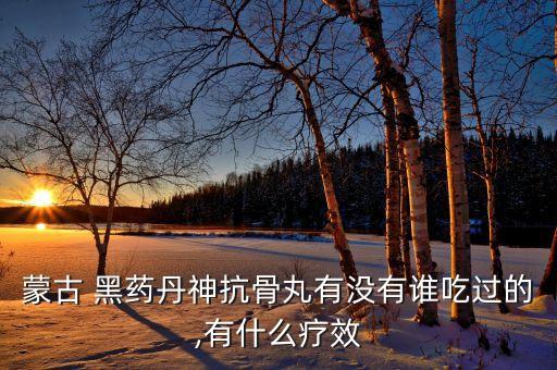 農藥黑藥是什么,農藥3911是什么藥