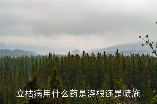 寧南霉素屬于什么農藥,農藥寧南霉素的功效與作用