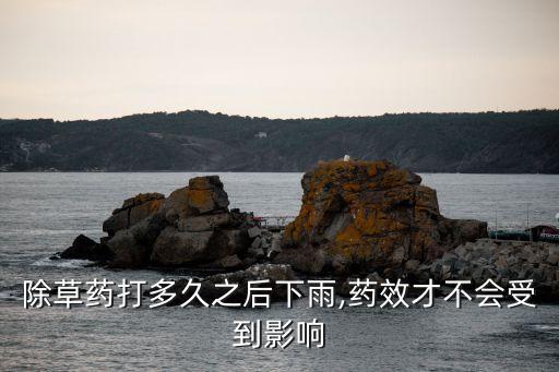 農藥胃殺是什么意思,農藥有效成分含量是什么意思