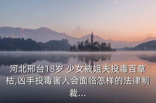 農藥少女是什么意思,農藥有效成分含量是什么意思