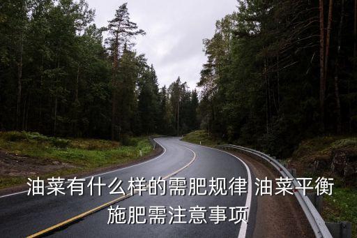 油菜授粉的定義是什么農藥,芥菜型油菜是什么授粉類型