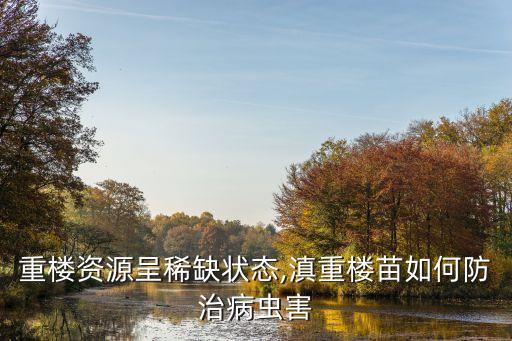 蟲螻能打什么農藥