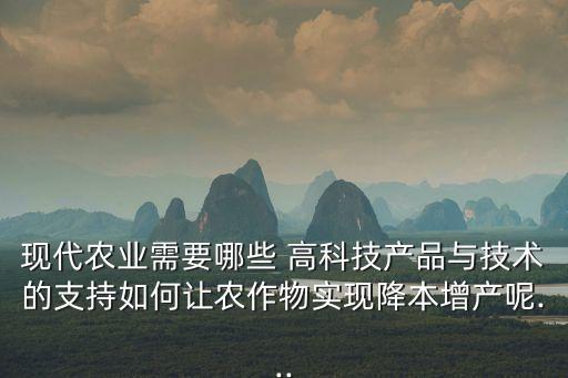 什么都是高科技農(nóng)藥,北京什么村里邊都是高科技