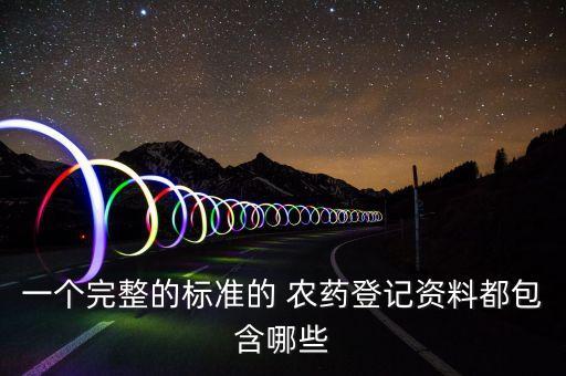 農(nóng)藥安全劑指什么,種菜用什么農(nóng)藥比較安全好