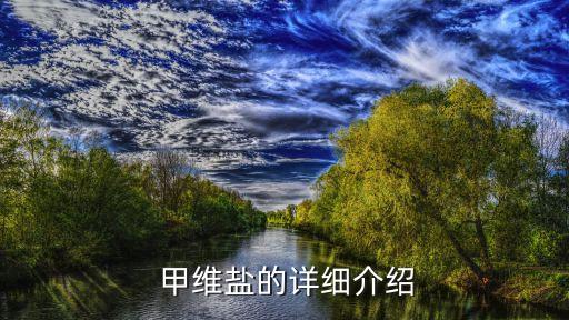 甲維鹽是什么性質農藥,敵敵畏是什么性質的農藥
