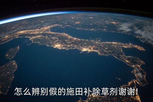 施普樂是什么農(nóng)藥,天津施普樂農(nóng)藥公司產(chǎn)品