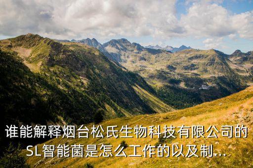 農藥的sl表示什么,農藥包裝色帶表示什么