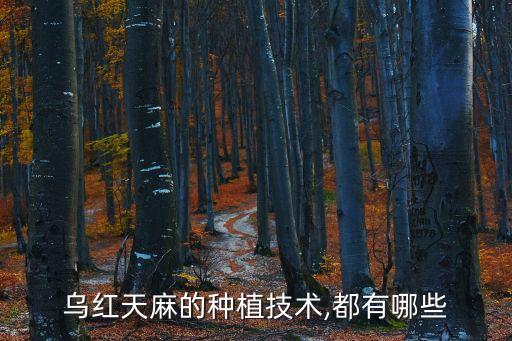 紅麻出土后打什么農藥