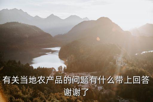 ,藺草用什么農藥殺蟲