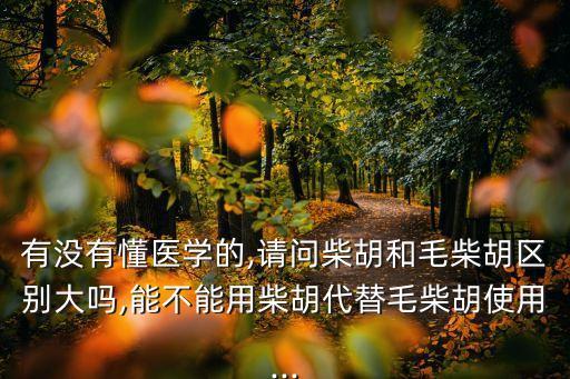 什么農(nóng)藥能根除牛耳代黃