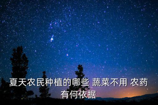 一什么綠葉蔬菜不打農(nóng)藥,現(xiàn)在可以種什么綠葉蔬菜