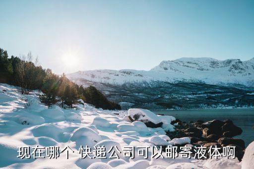 農藥快遞用什么名字,農藥公司起什么名字好