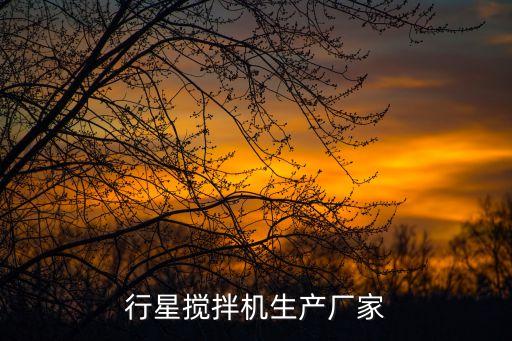 北京農藥分散機什么價格