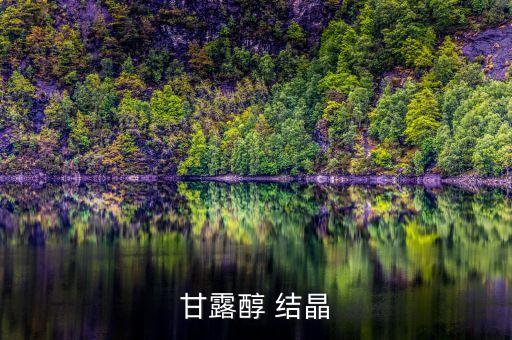 農(nóng)藥結(jié)晶是什么原因,衛(wèi)生間有農(nóng)藥味是什么原因