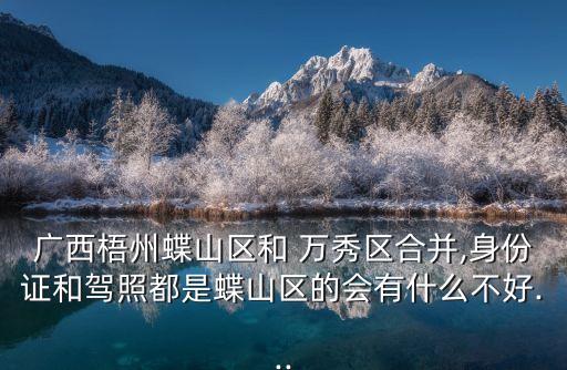 萬秀是什么農藥,666粉是什么農藥