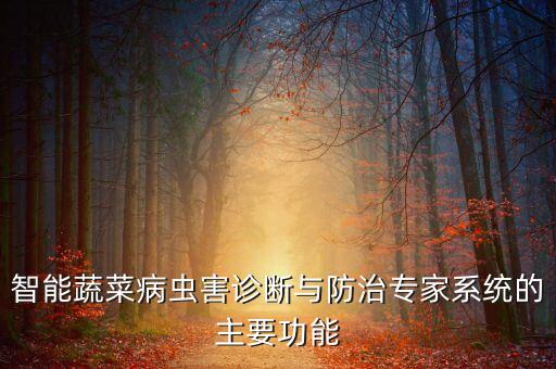 識別農藥類別的軟件是什么,農藥單元識別代碼是什么意思啊