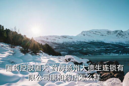 什么藥房不賣農藥