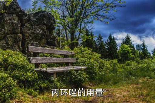 番茄炭疽病用什么農藥,番茄一般打什么農藥