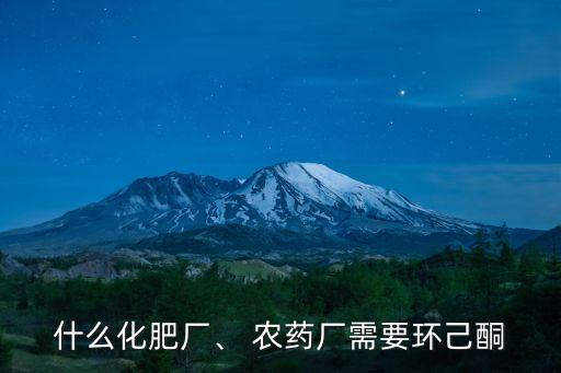 鈣精靈是什么農藥,農藥高鈣是什么