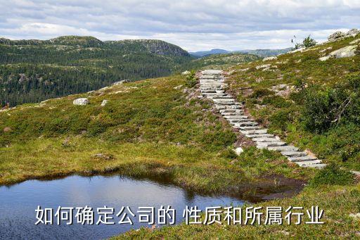 農(nóng)藥屬于什么企業(yè)性質(zhì)的,阿里巴巴屬于什么企業(yè)性質(zhì)