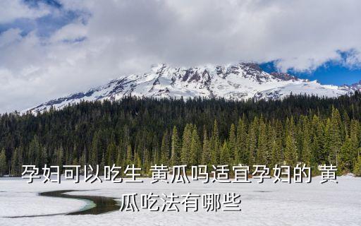 蒜苗黃瓜片打什么農藥