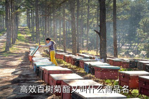 百禾佳是什么農藥,滅百蟲是什么類型的農藥