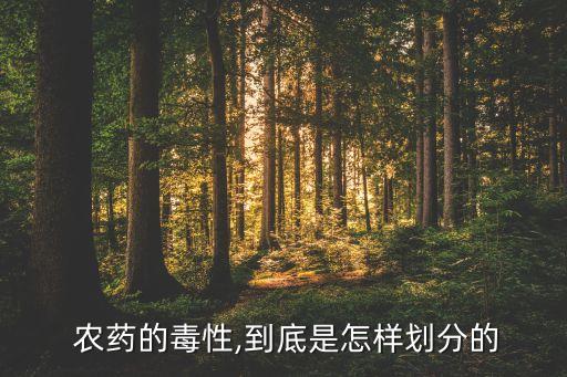 s農藥代表什么,農藥登記證號代表什么