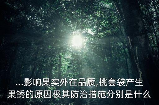 什么農藥可促進果子著色,果子爛了施什么農藥