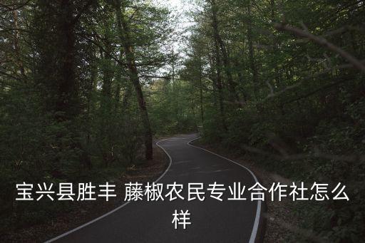 藤椒什么時候打農(nóng)藥,什么時候打農(nóng)藥效果最好