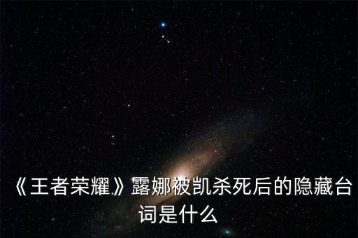 農藥路娜凱是什么成分,玉米伴侶農藥成分是什么