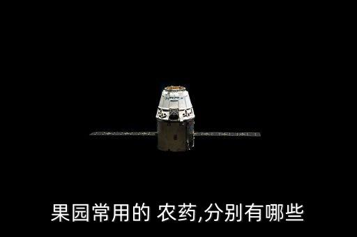 為什么水果上要撒農藥,水果撒鹽更甜為什么