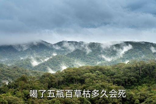 什么農藥喝了必死的,喝農藥是不是必死