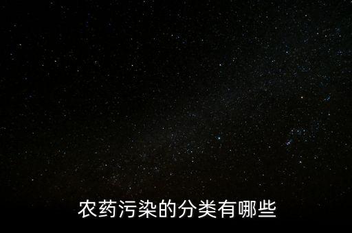 gr農藥什么劑型,農藥什么劑型效果最好