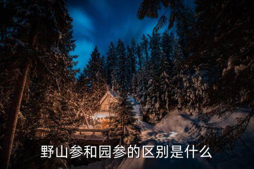 用什么農(nóng)藥水治紅根草