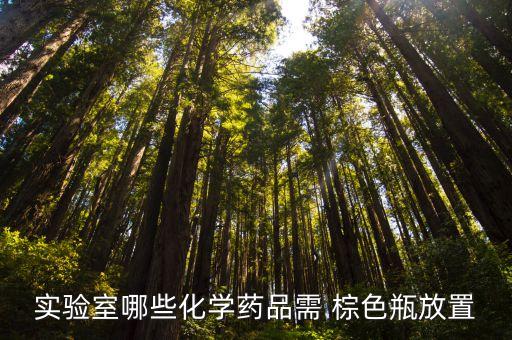 棕色塑料農藥瓶子是什么,哪里回收農藥塑料瓶子的