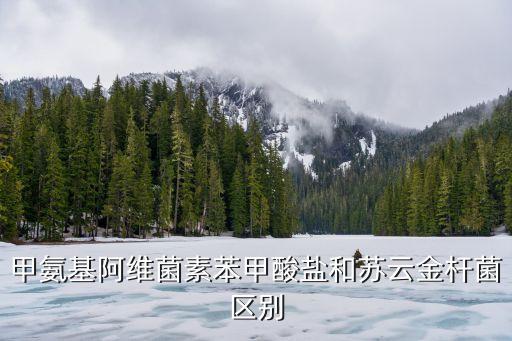 什么是低毒生物農藥