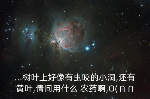 家里有什么農(nóng)藥,家里打農(nóng)藥幾天就沒毒